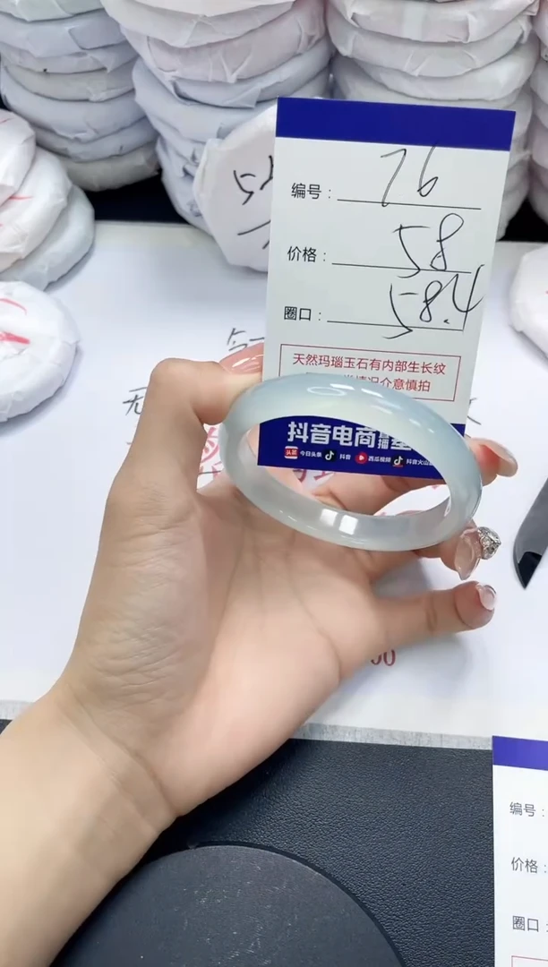 未镶嵌手镯玛瑙/玉髓76