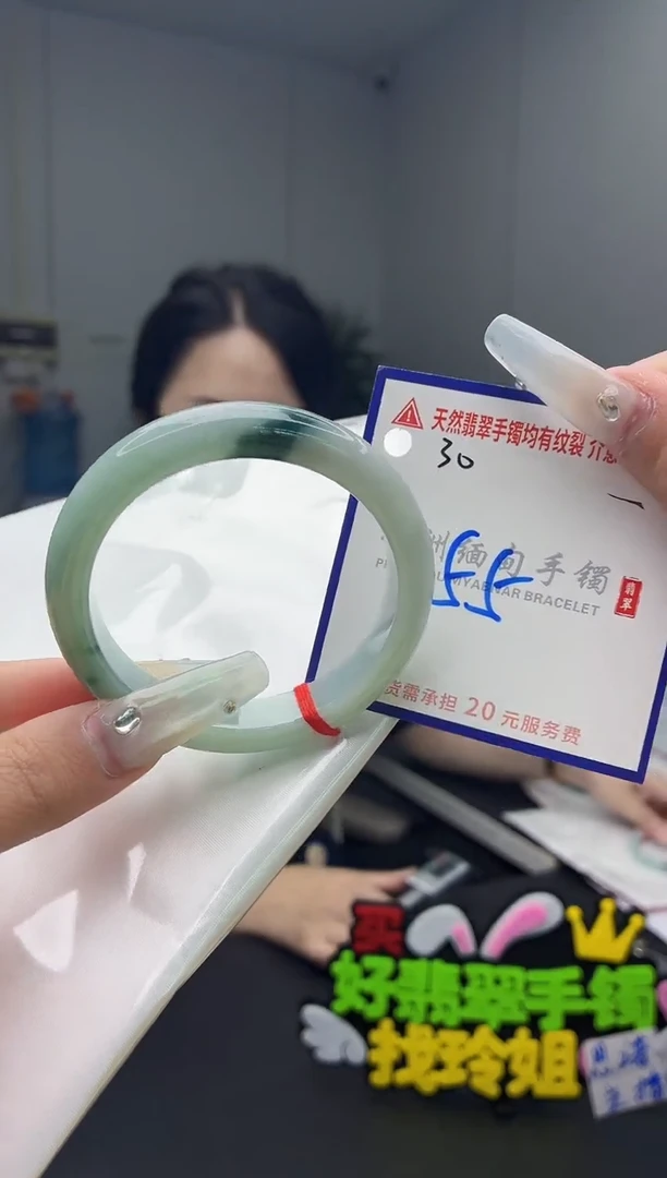 未镶嵌手镯翡翠1111111111