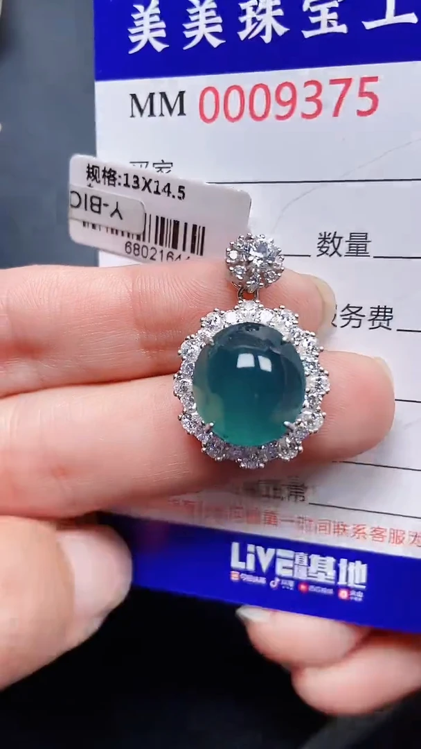 颈饰银S925镶嵌翡翠9375