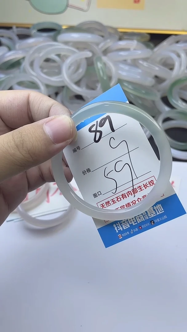 手镯玛瑙/玉髓未镶嵌89