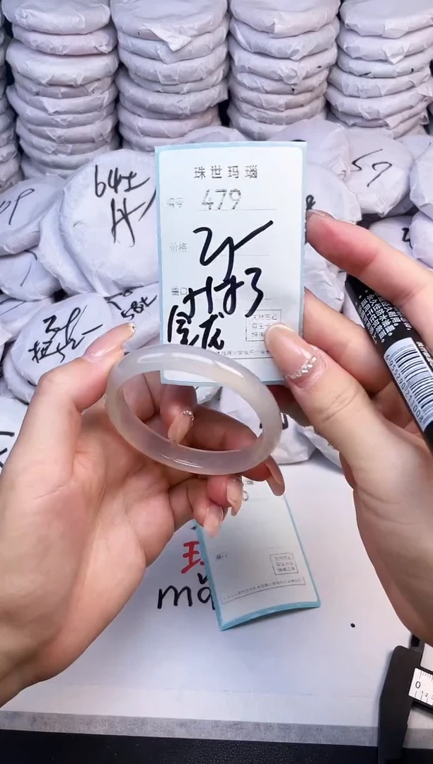 手镯玛瑙/玉髓未镶嵌479