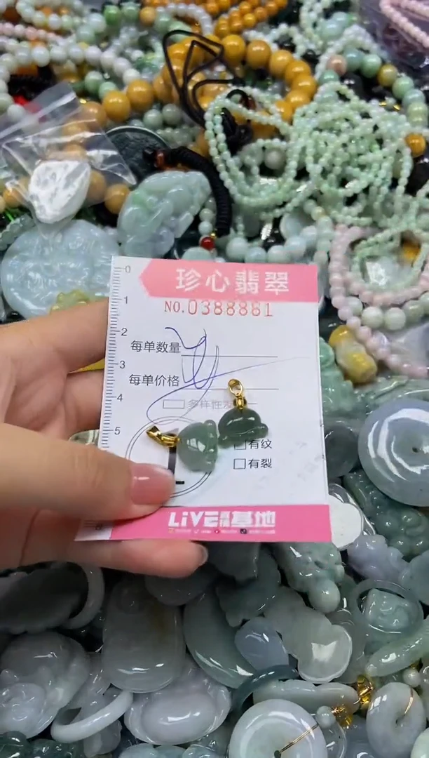 颈饰未镶嵌翡翠闪购0388861多样性发其一