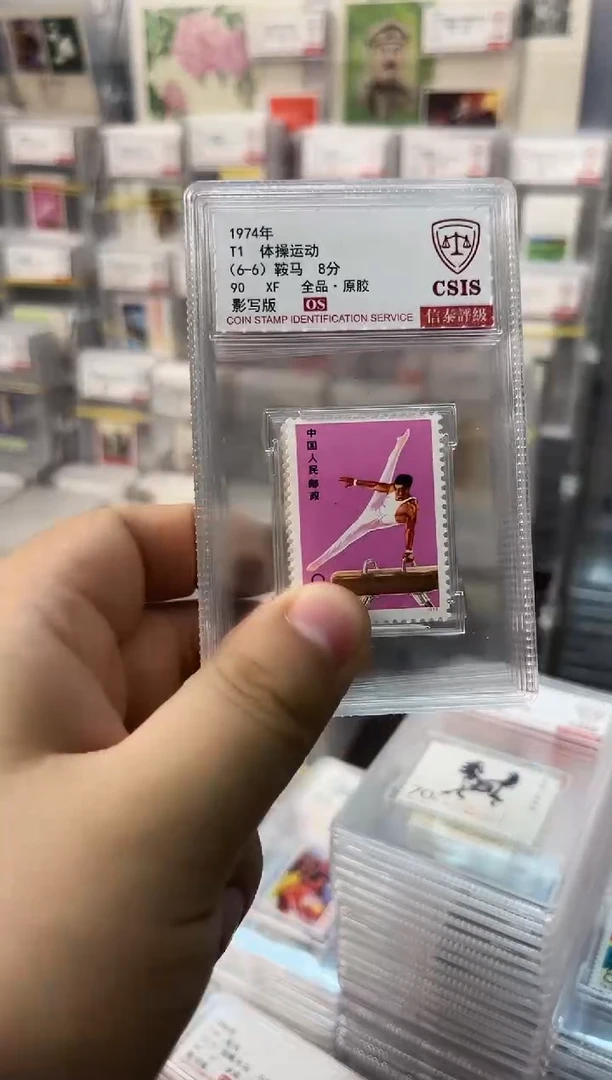 T1 体操运动 信泰评级90OS