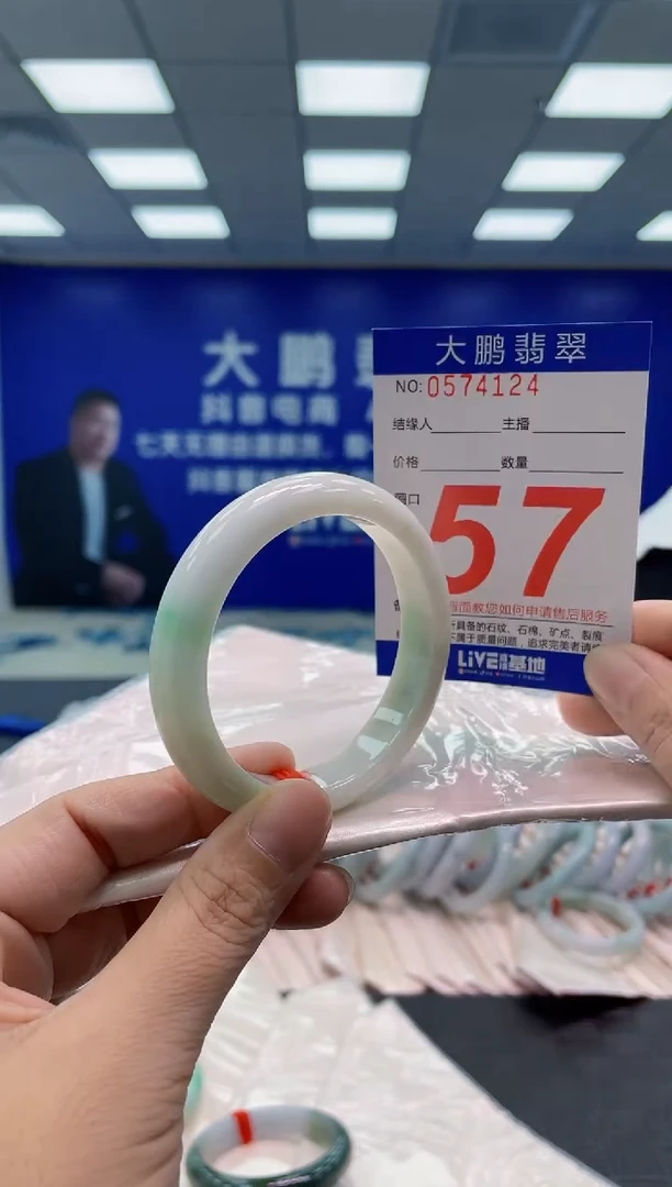 翡翠手镯未镶嵌AAAAAAAAAA