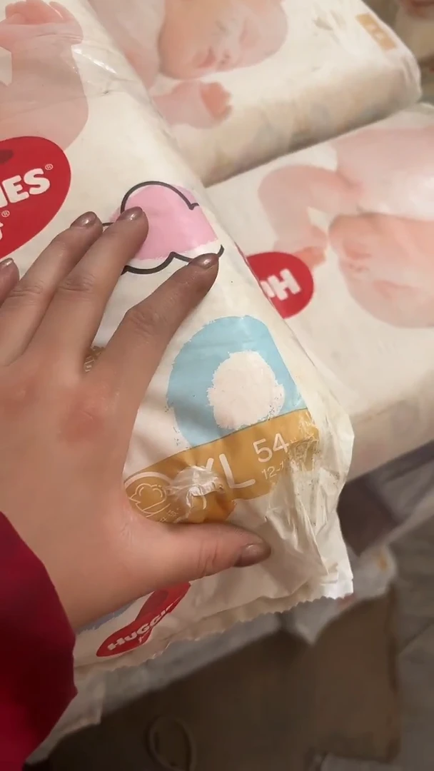 云感裤纸尿裤L66瑕疵包