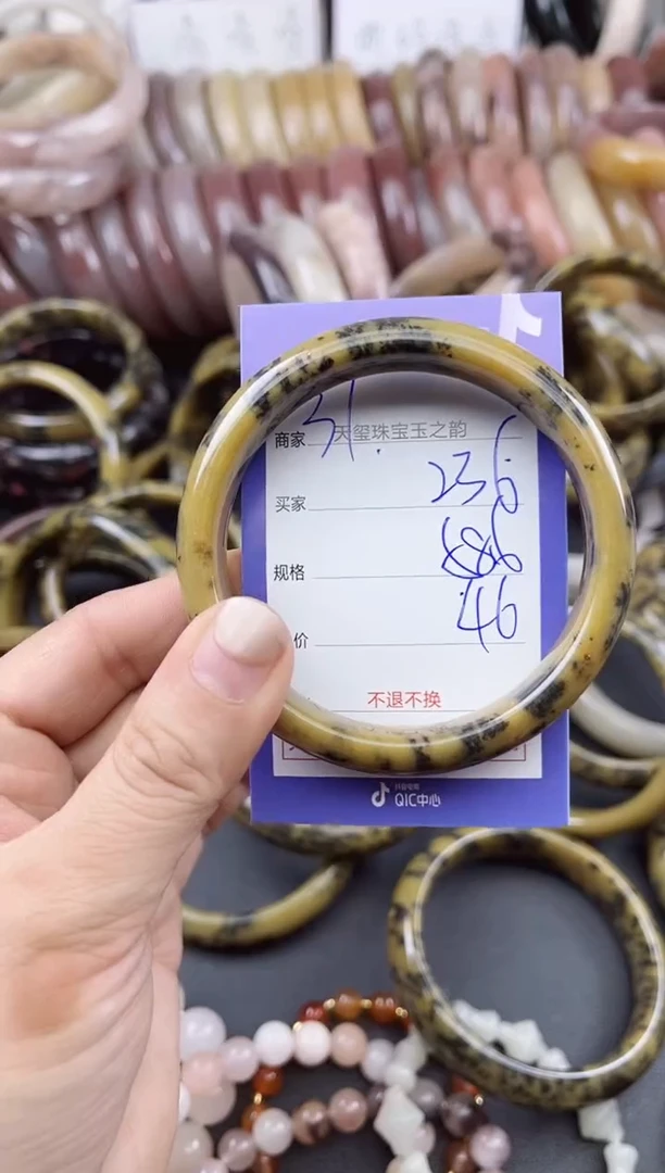 未镶嵌手镯石英质玉236