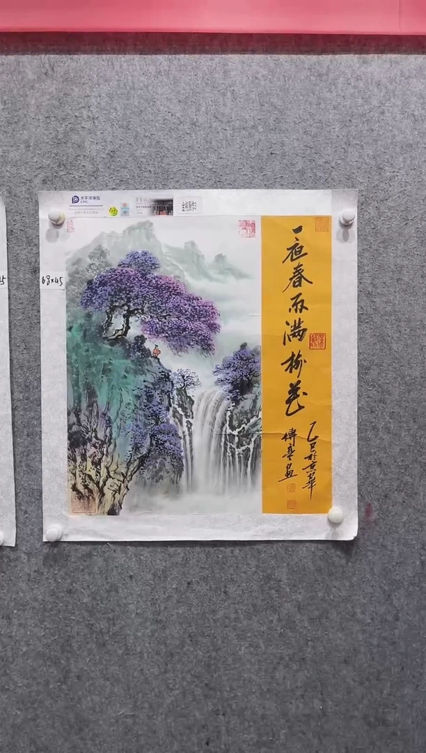 国画张传亭老师的作品3