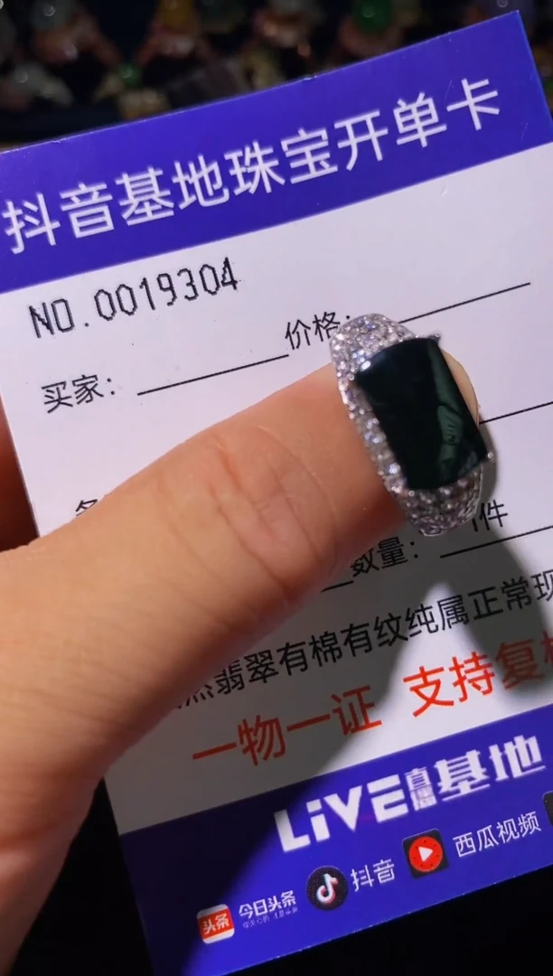 翡翠戒指银S925镶嵌................