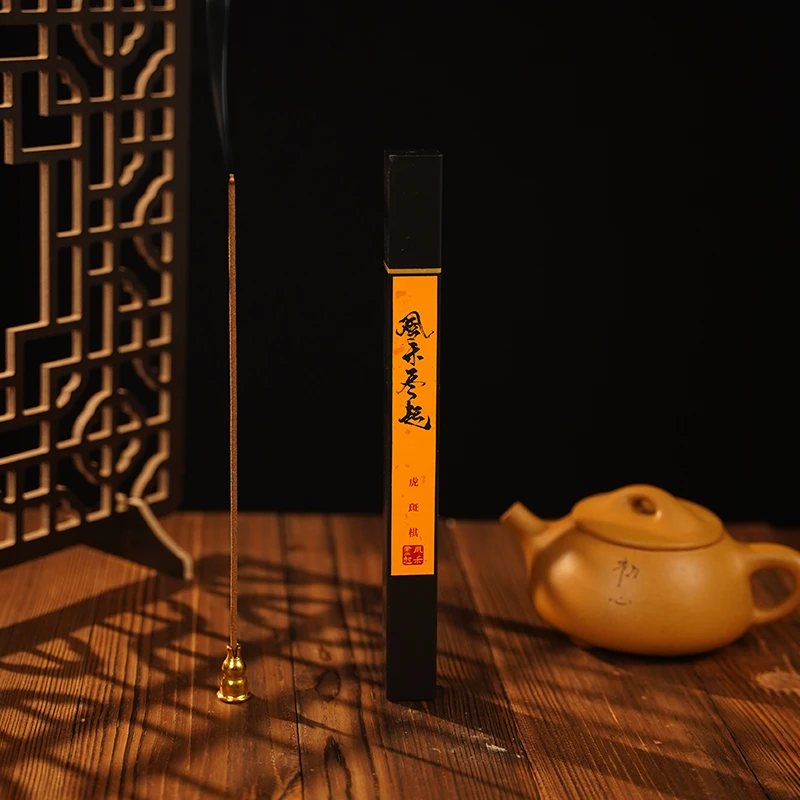 【虎斑棋】普世手工线香  窖藏沉香线香家用香薰