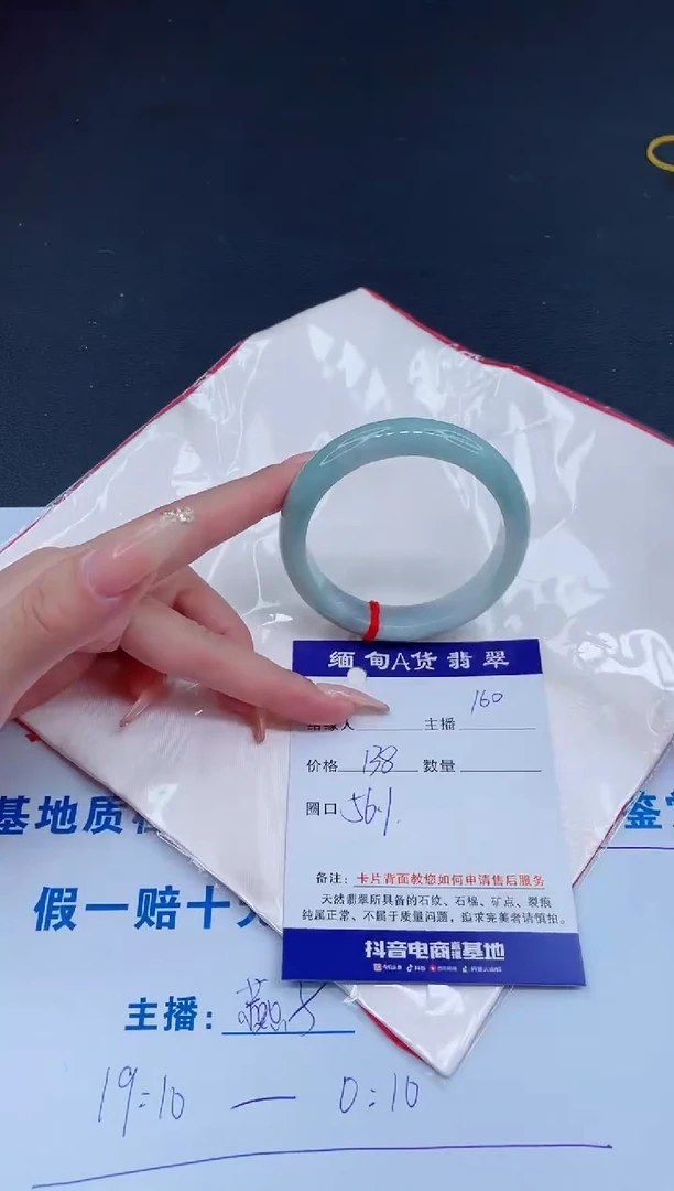 未镶嵌手镯翡翠0