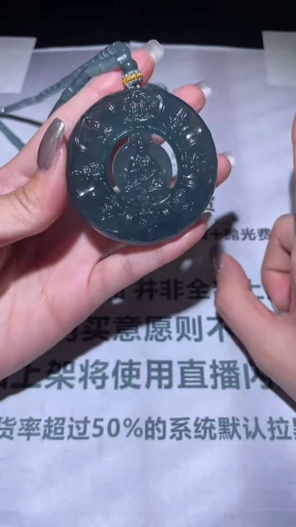 未镶嵌定制翡翠毛货-不退不换-