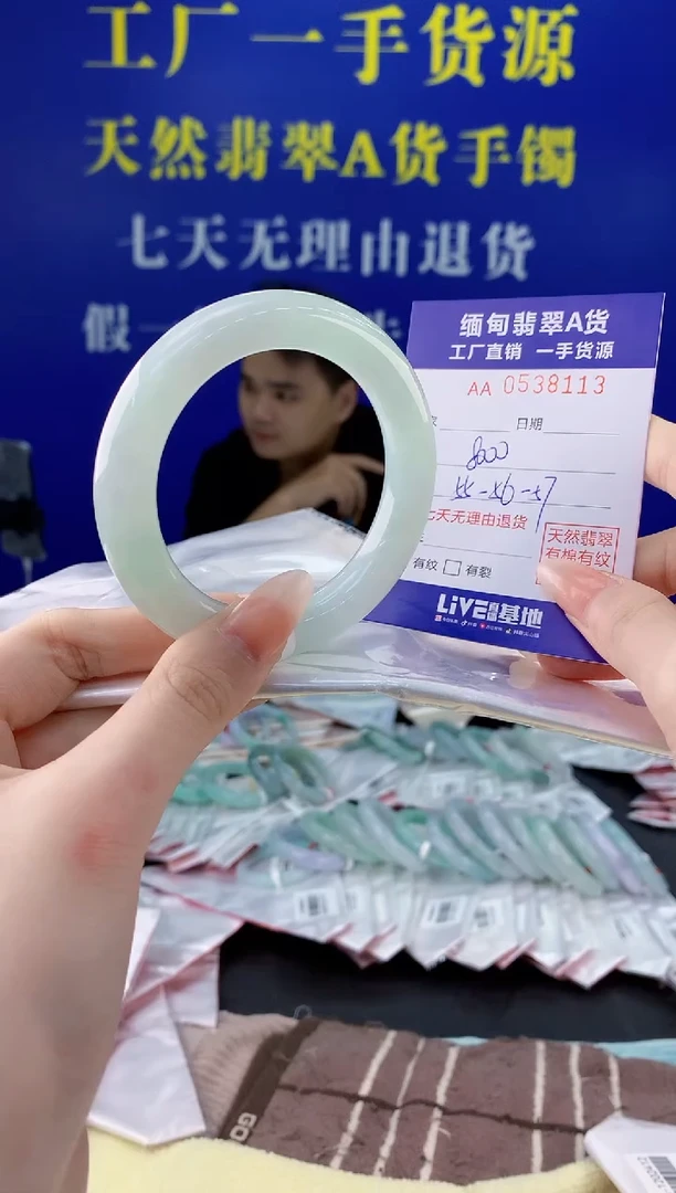 翡翠手镯未镶嵌13天然翡翠A货