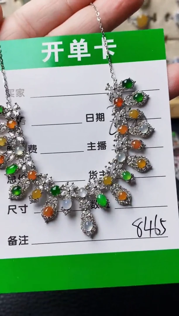 银S925镶嵌戒指翡翠8465