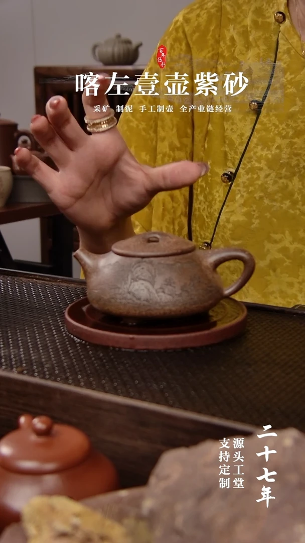 【闪购商品】紫砂茶壶段泥还原烧景州刻绘120cc(01136