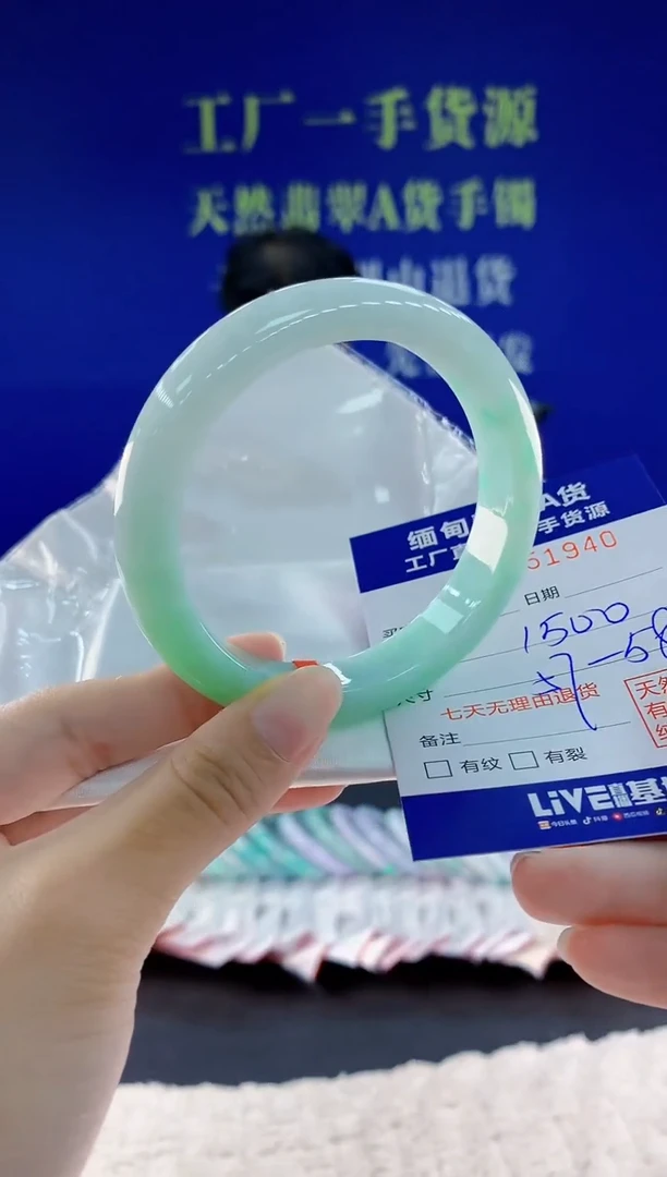 未镶嵌手镯翡翠40