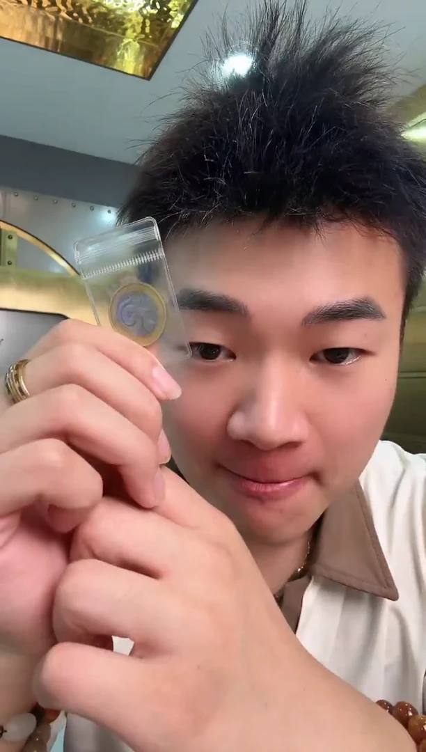 其他普通金属龙**天蛇币单枚不挑