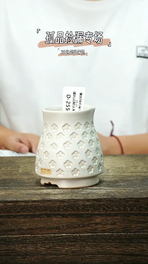 七里烧默认瑕混发6-22-255-6