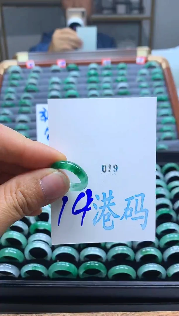 未镶嵌戒圈石英质玉非洲翠