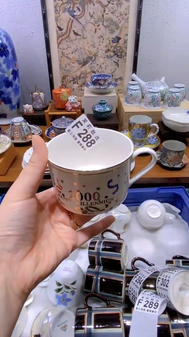 瓷片西****瑰茉莉商品一号288