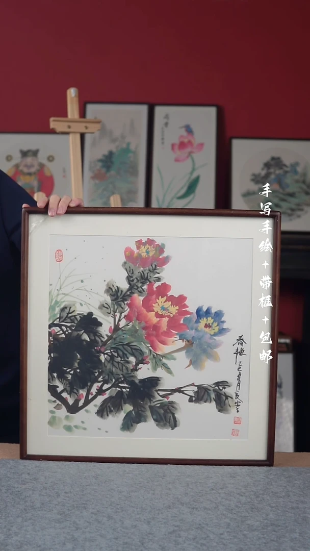 国画纯手绘纯手写-带框尺寸52*52