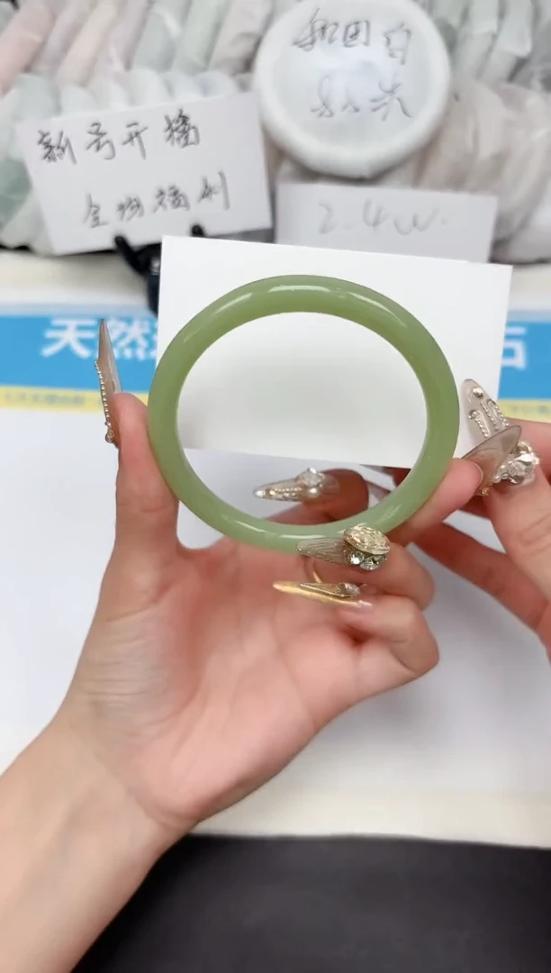 石英质玉手镯未镶嵌346-60.6