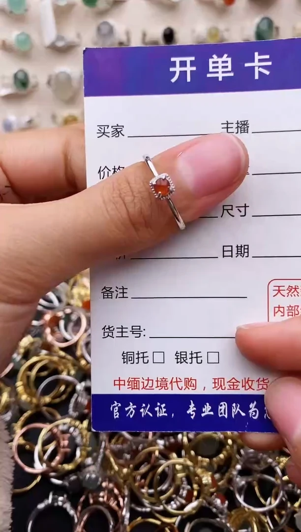 【闪购商品】翡翠戒指银S925镶嵌缅甸翡翠