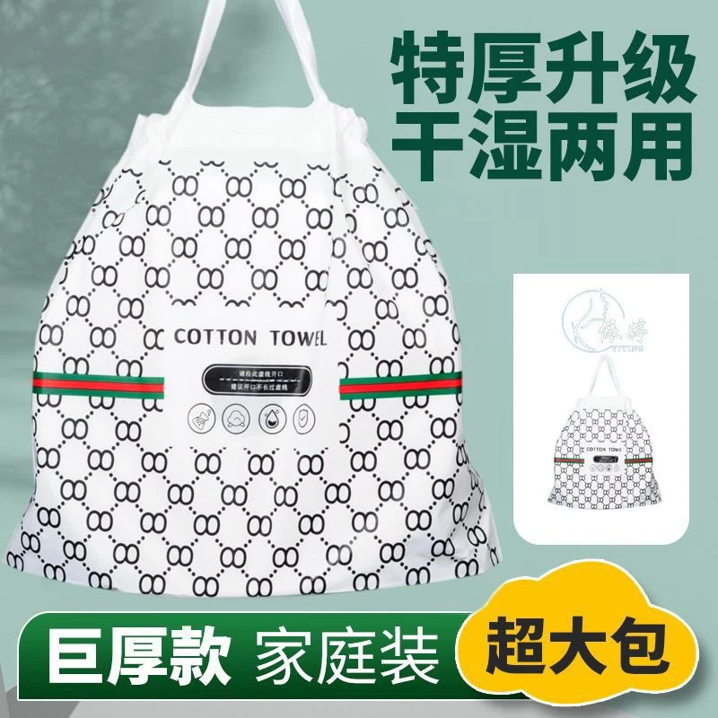 一次性珍珠纹洁面超大卷悬挂加大加厚洗脸巾CYX
