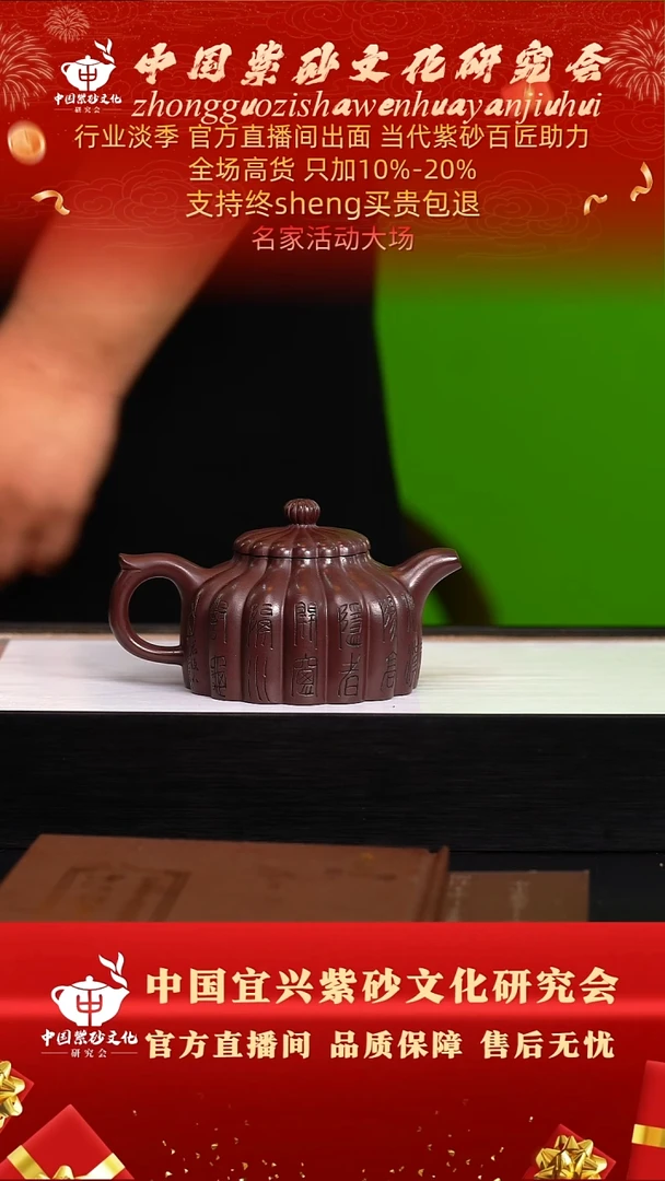 茶壶紫砂舍**得齐  紫泥  特拼  300cc