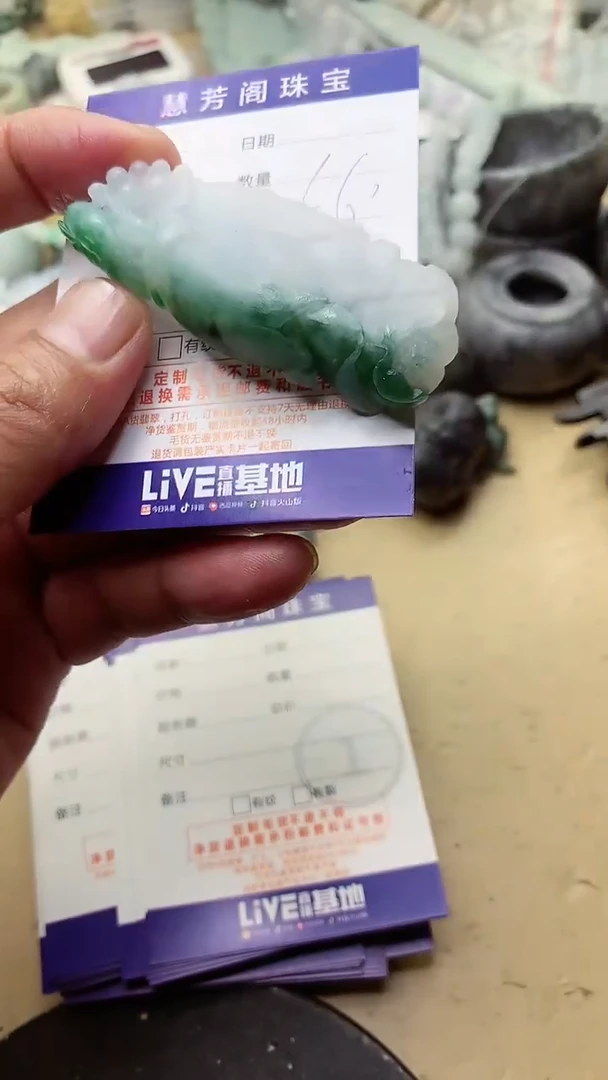 【闪购商品】定制翡翠未镶嵌翡翠1