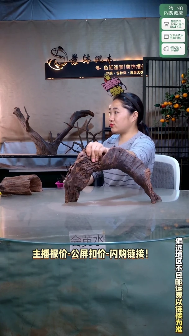 阿*景沐沉木C538 39-10-23