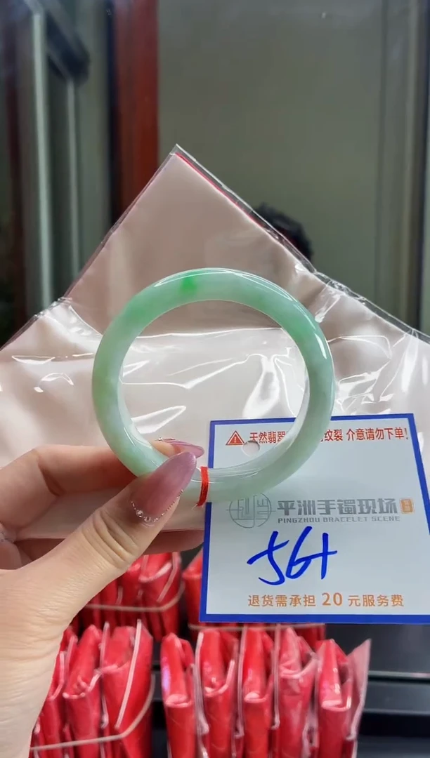 未镶嵌手镯翡翠11111111