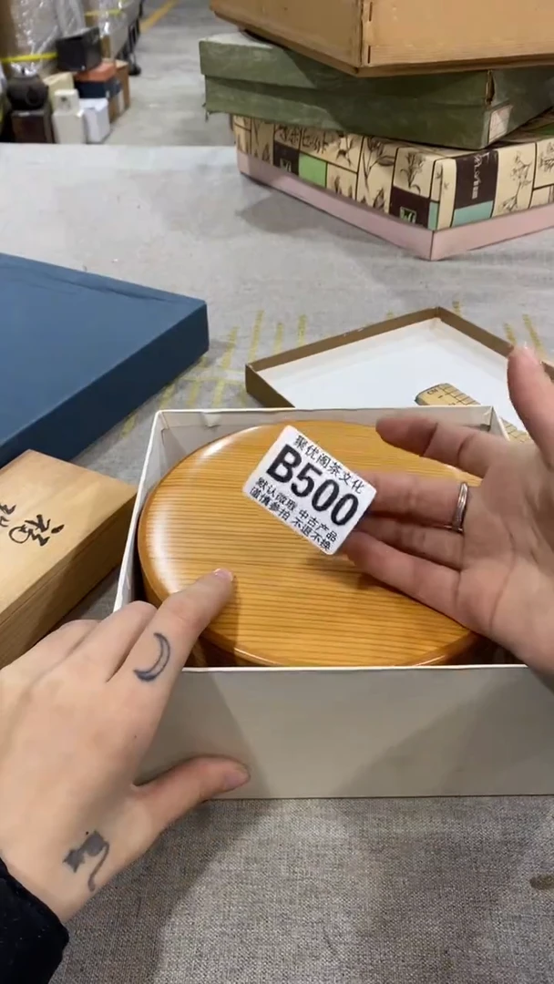 【闪购商品】碟聚优阁闪购商品B500