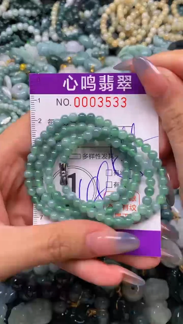 颈饰未镶嵌翡翠闪购003533