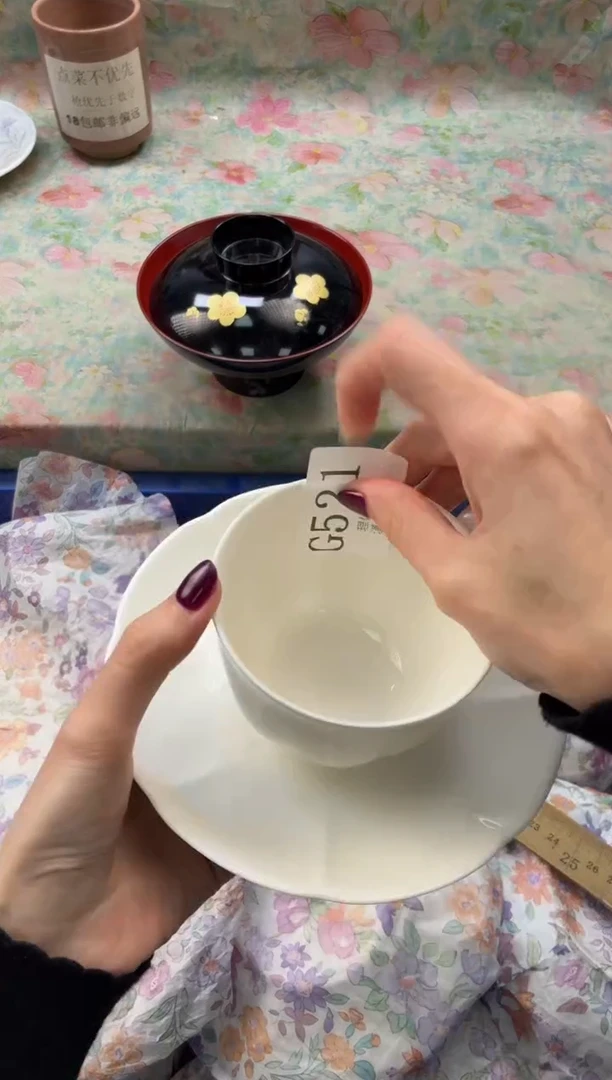 瓷片卡*法       G521