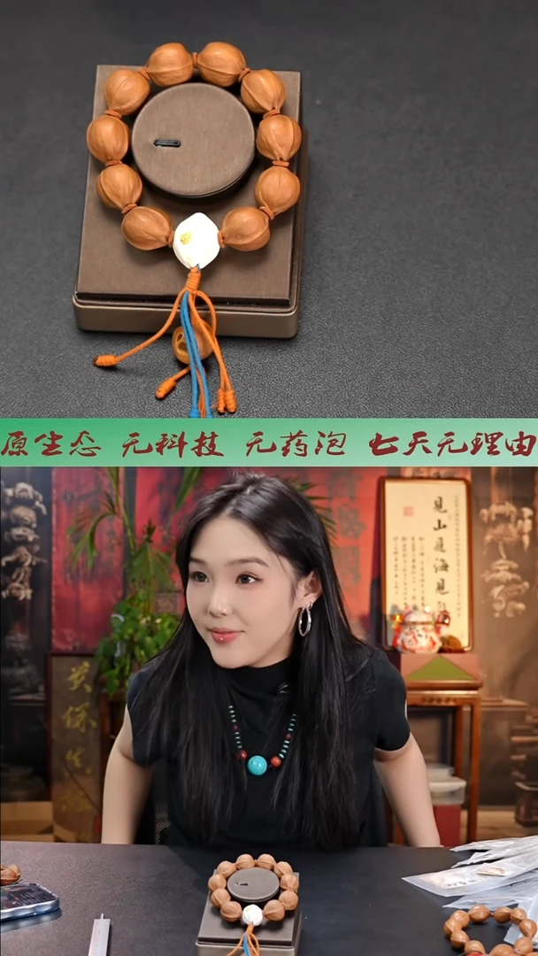 手串/手链橄榄核侃*1922梅林铁核