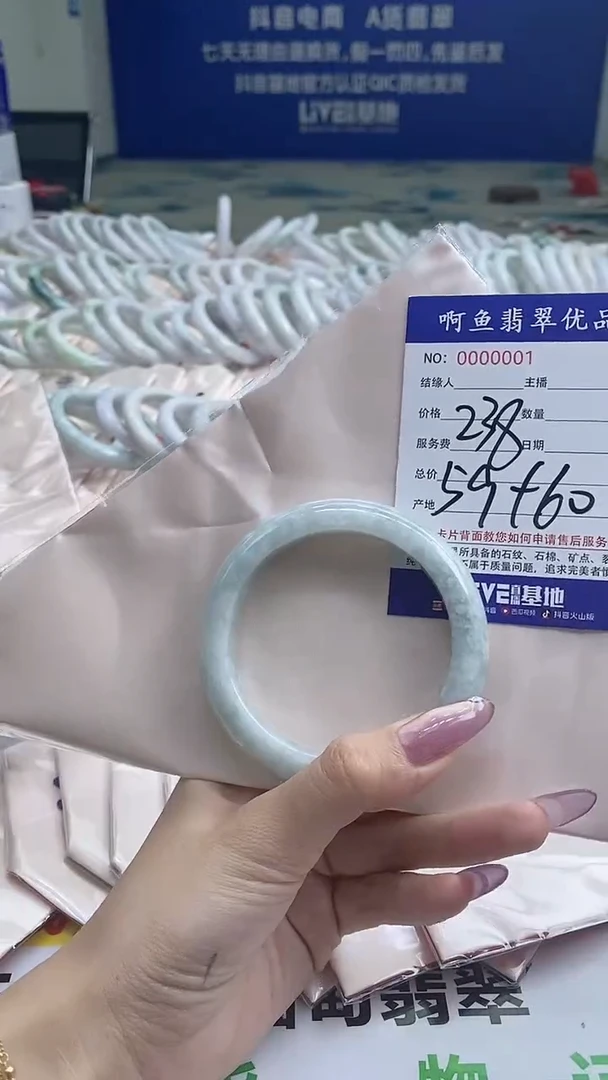 翡翠手镯未镶嵌0001