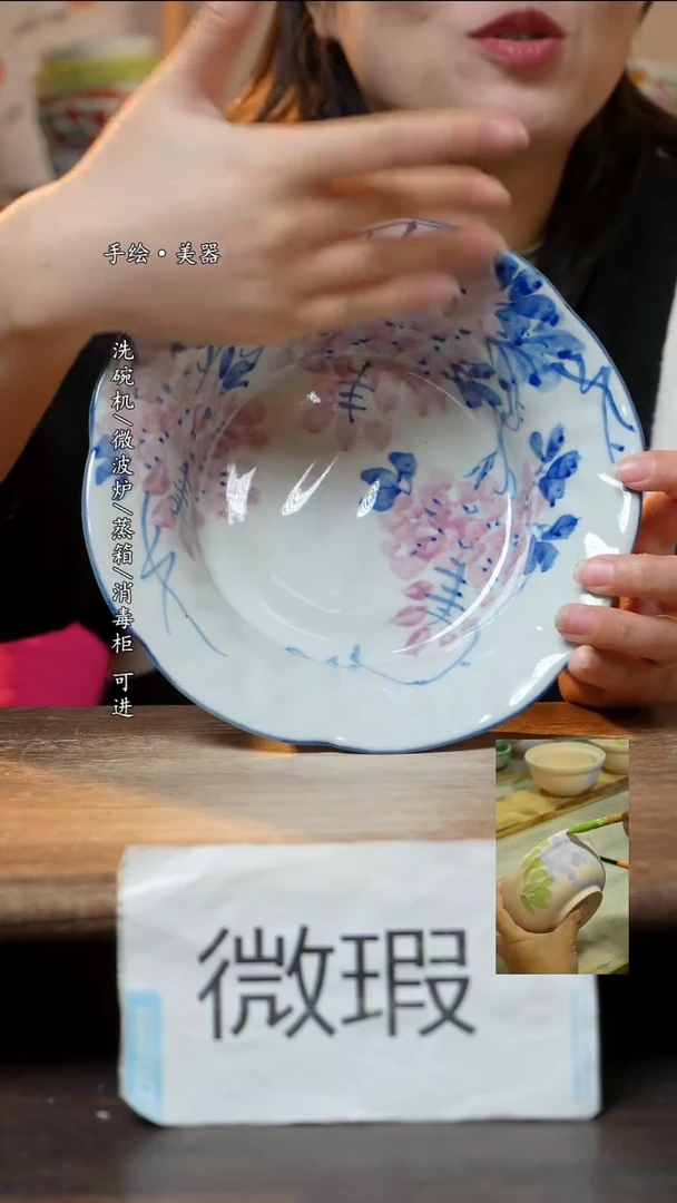 瓷1个景德镇高温瓷釉下瓷