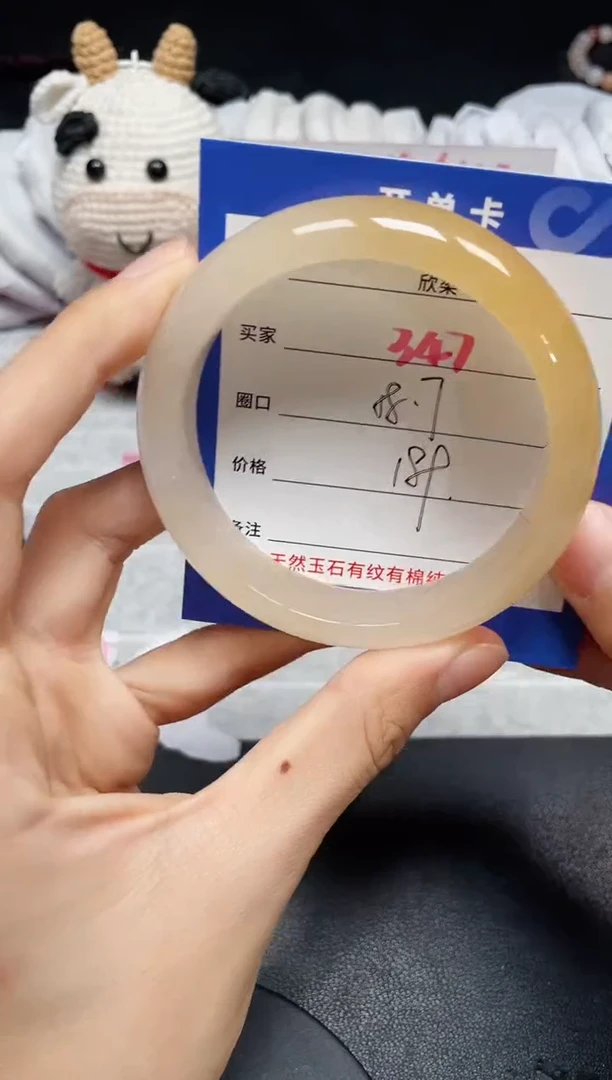 【闪购商品】石英质玉手镯未镶嵌347