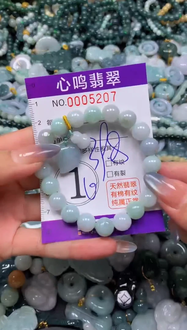 颈饰未镶嵌翡翠闪购005207