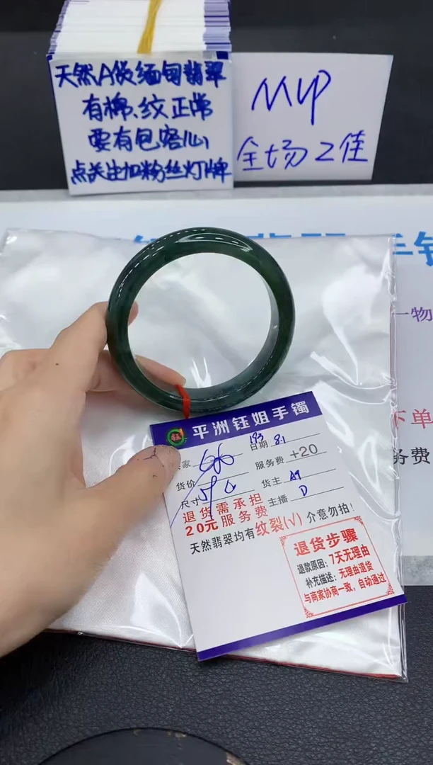翡翠手镯未镶嵌1111111111
