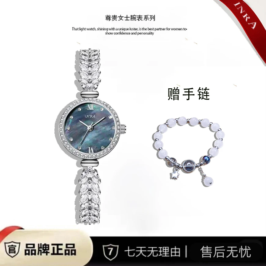 新款深海蓝贝母·美人鱼小表盘女士腕表5883+06手链 H