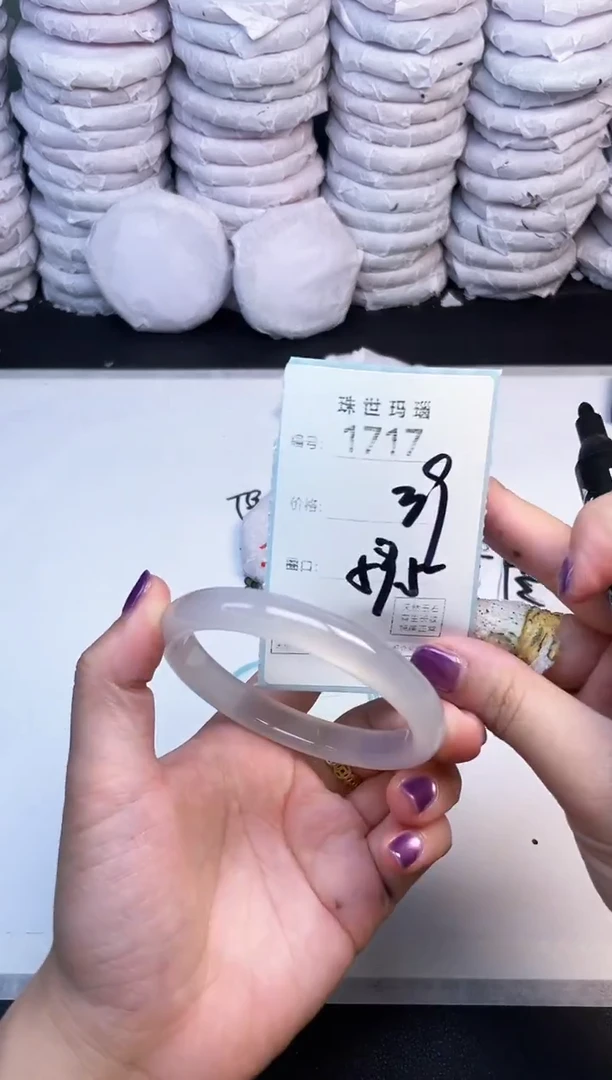 手镯玛瑙/玉髓未镶嵌1717
