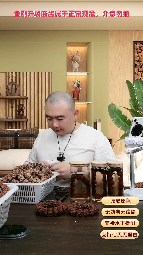 手串金刚菩提蜂王夹板22