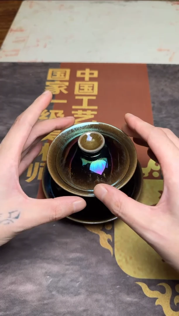 茶盏黄宝庆七彩蓼冷汁盖碗99