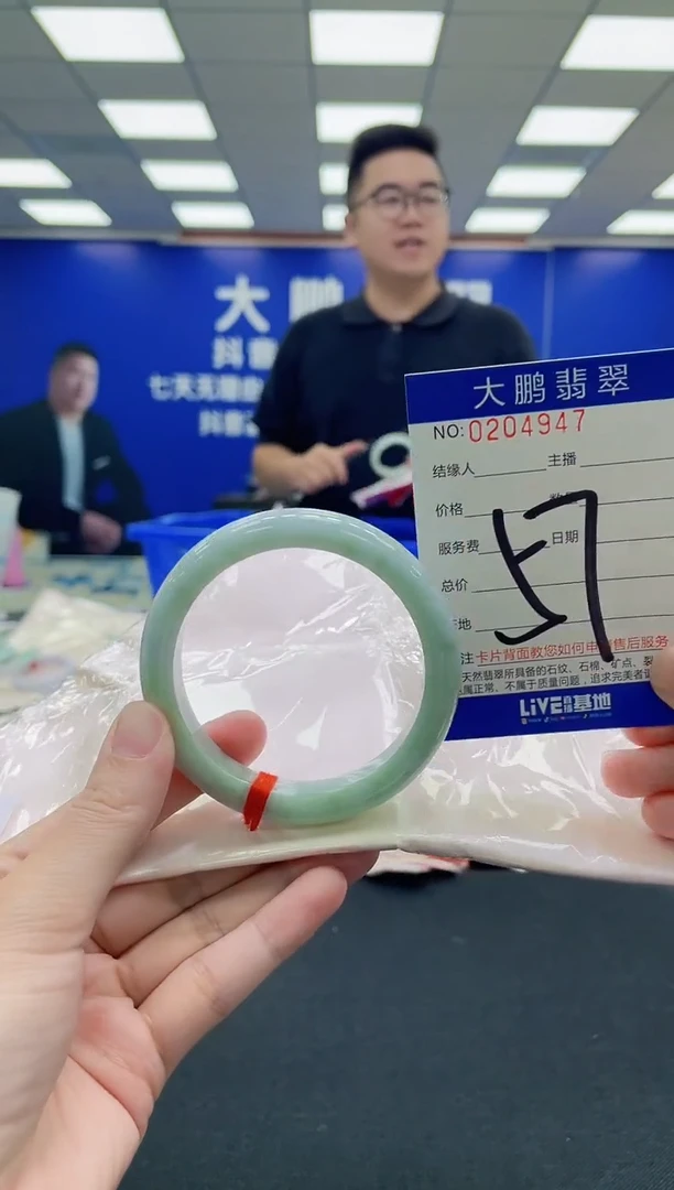 未镶嵌手镯翡翠AAAAAAAAA