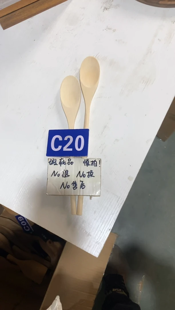 【闪购商品】2025/3/16 C20 瑕疵品