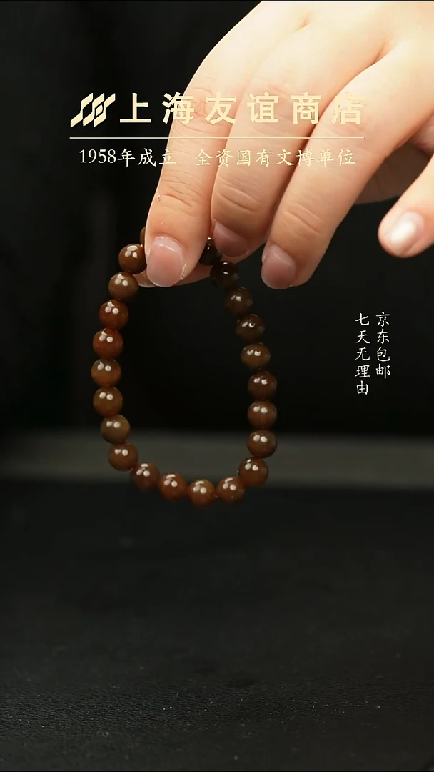 未镶嵌手串和田玉糖玉手串（多样性发一）