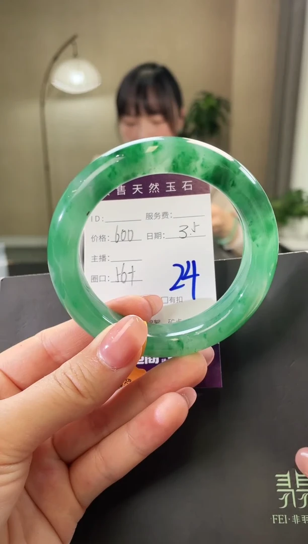 【闪购商品】石英质玉手镯未镶嵌24