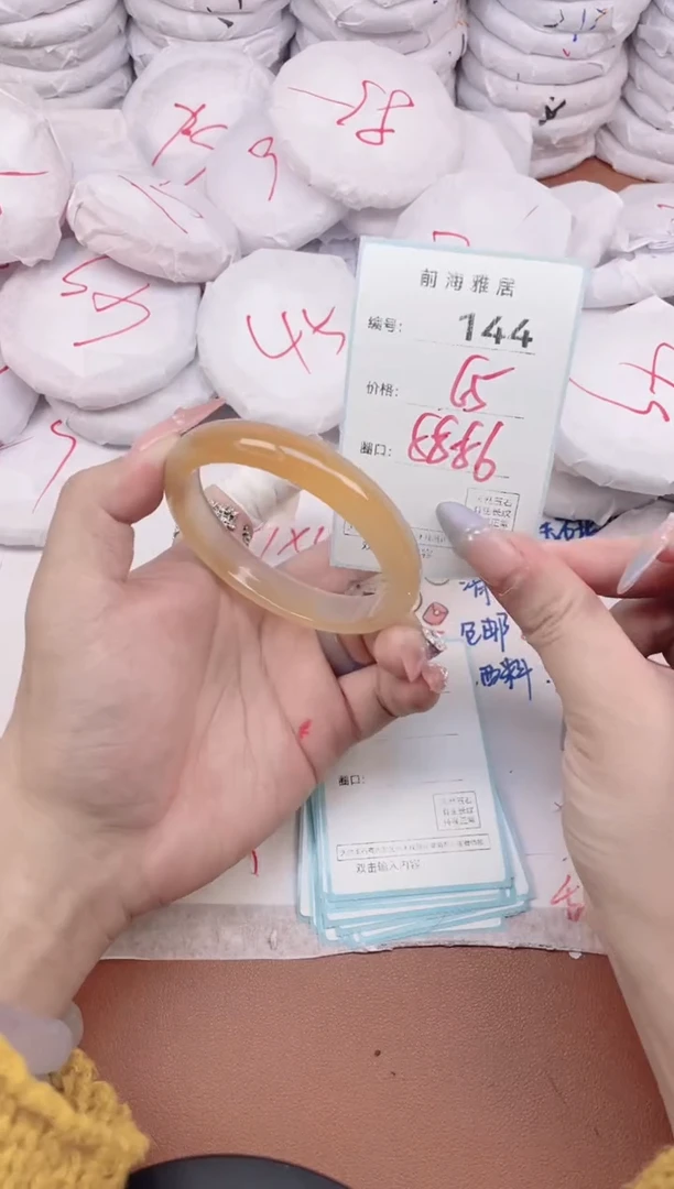 【闪购商品】玛瑙/玉髓手镯未镶嵌144