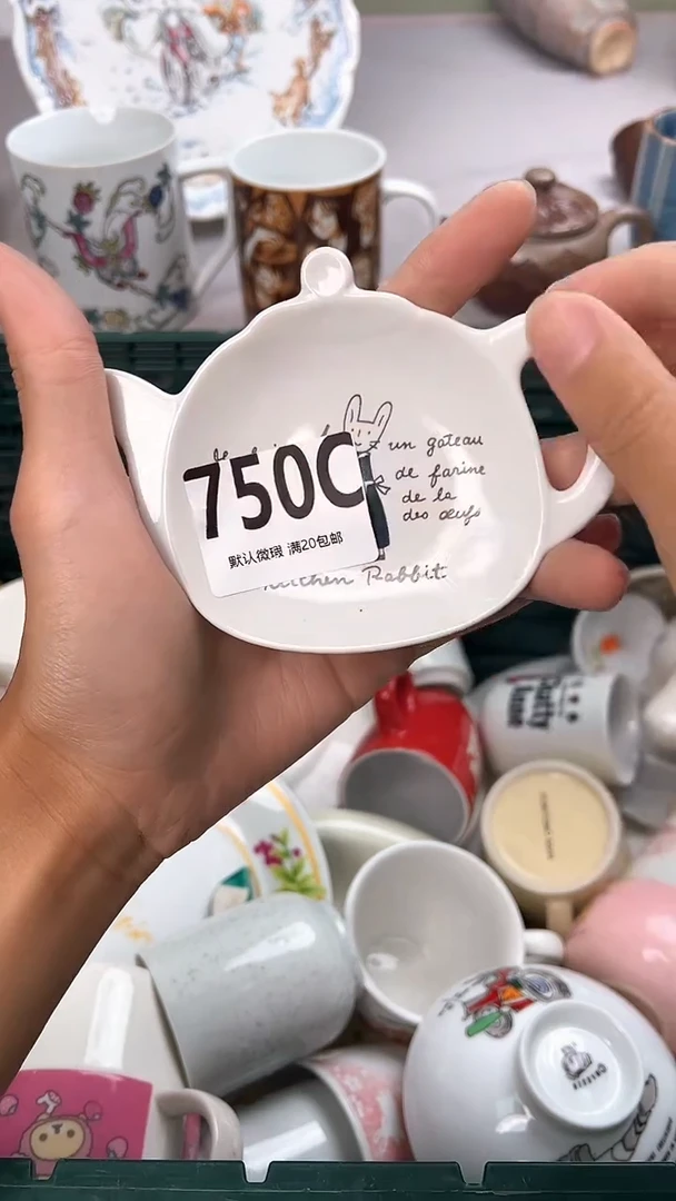 瓷片k*-750C瓷器瓷器瓷器瓷器